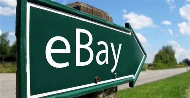 ebay退货政策的填写步骤有哪些（浅析ebay退货怎么做）