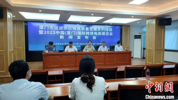 跨境电商新闻资讯 2023中国（厦门）国际跨境电商展览会将实现多重升级
